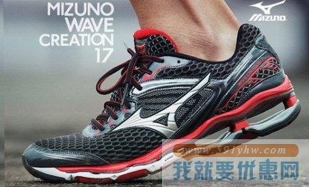 美津浓（Mizuno）Wave Creation 17女士顶级缓震跑鞋