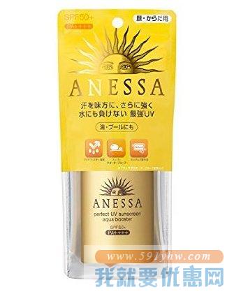 资生堂 安耐晒（ANESSA）金瓶 SPF50+ 60ml2016年新款