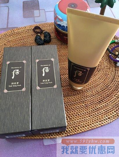 后  拱辰享系列 鹿茸面膜  (120毫升)