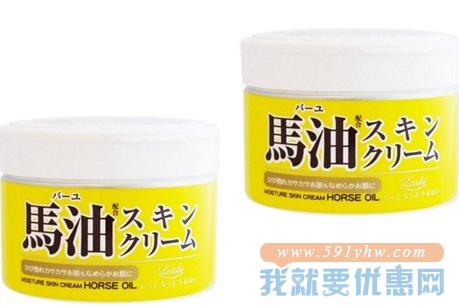 北海道（LOSHI）马油滋润抗敏面霜万用霜220g*2个