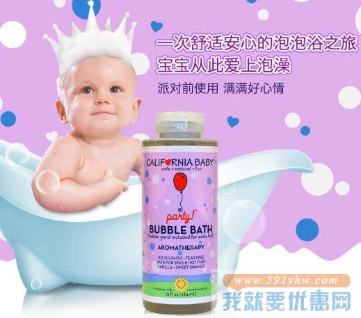 加州宝宝（CALIFORNIA BABY草本泡泡浴 384ml*4瓶