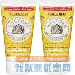 Burt's Bees 小蜜蜂 宝宝抗敏防疹护臀膏2*85g/支
