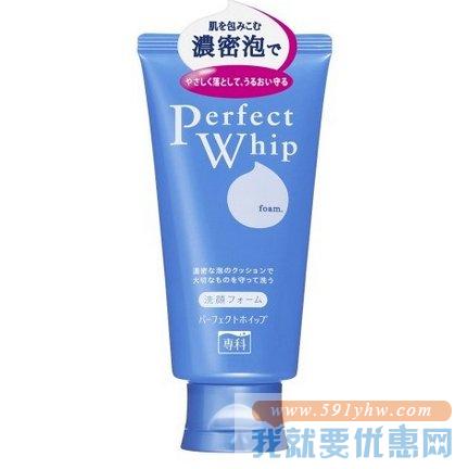 资生堂（Shiseido）洗颜专科温和洁面乳 120g