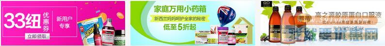Pharmacy Direct 中文官网 周三福利日 支付宝用户专享