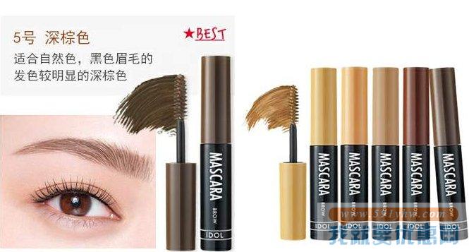 爱茉莉新品（ARITAUM）偶像染眉膏 5色可选