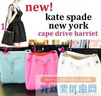 凯特丝倍（Kate Spade）Cape Drive Harriet女士真皮纯色水桶包