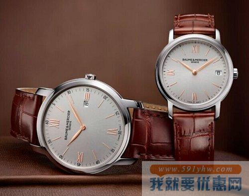 名仕（Baume & Mercier）Classima克莱斯麦系列MOA10144 男士时装腕表