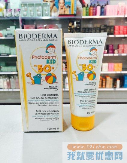 贝德玛（Bioderma）婴幼儿童高效SPF50 防晒乳霜100ml