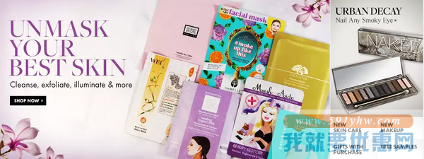 BEAUTY.COM 美妆护肤品大促
