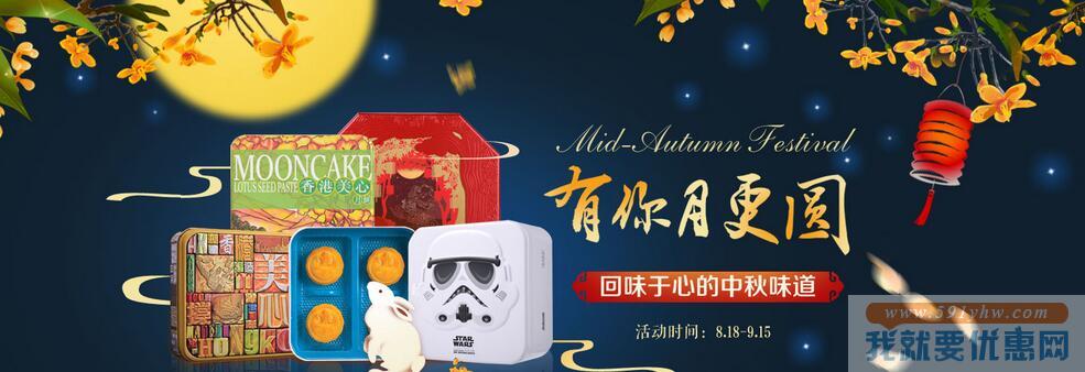 1号店 食品饮料等