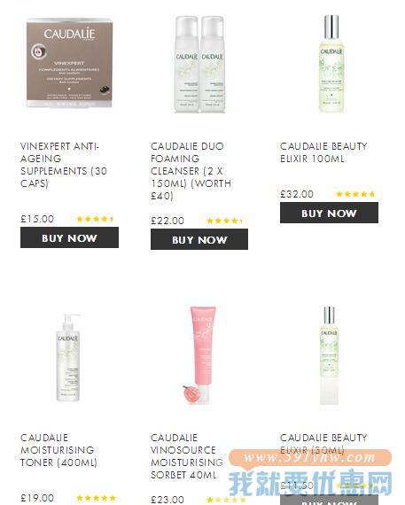 BEAUTY EXPERT CAUDALIE 欧缇丽 中秋促销 全线护肤