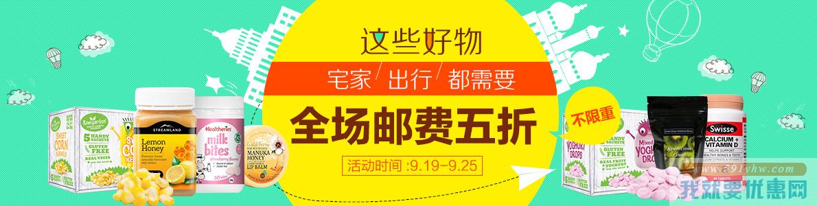 KIWI Discovery中文官网 好物专场活动