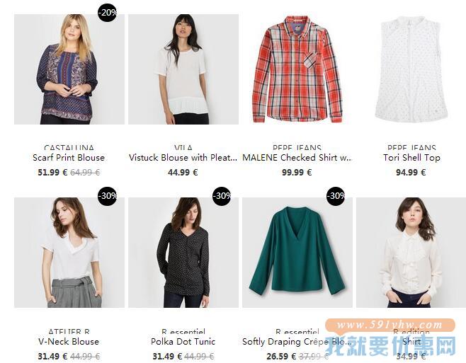 La Redoute中文官网 女士衬衫专场