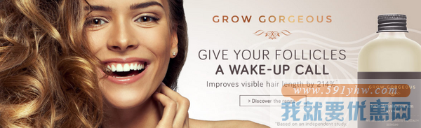 SkinStore GROW GORGEOUS护发产品专场