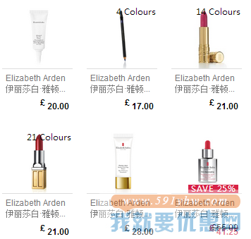 FEELUNIQUE中文官网 Elizabeth Arden护肤品牌专场