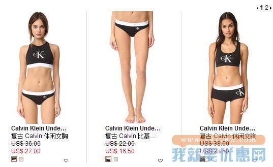 Shopbop 精选Calvin Klein女士内衣裤促销