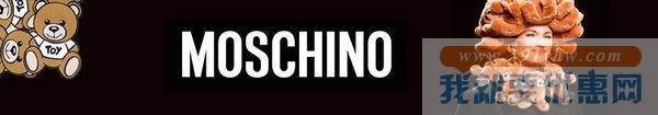 Unineed MOSCHINO 品牌围巾服饰专场