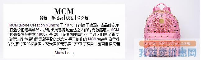 Shopbop 精选 MCM 美包及配饰热卖