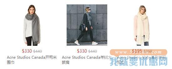 shopbop.com多款Acne Studio超保暖大围巾75折