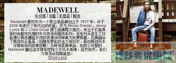 精选 Madewell 美衣，鞋履及配饰热卖