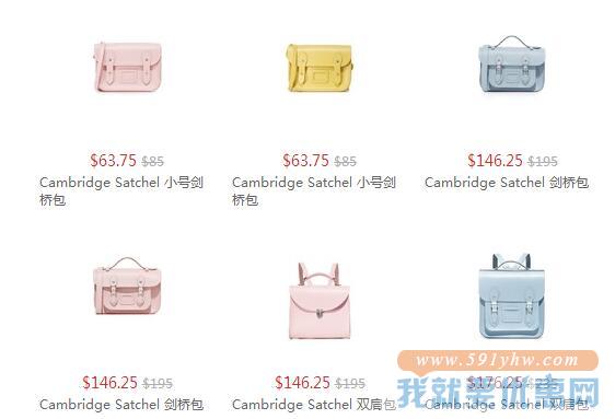 Cambridge Satchel 剑桥包促销