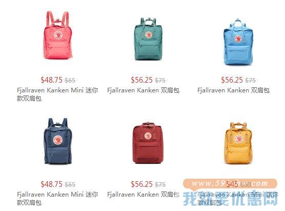 shopbop.com 精选 Fjallraven 北极狐双肩包促销