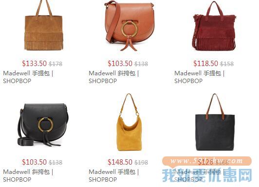 Madewell 美包热卖