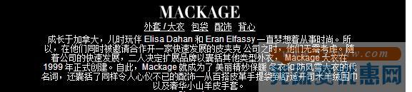 Shopbop 精选 Mackage 美包及配饰热卖