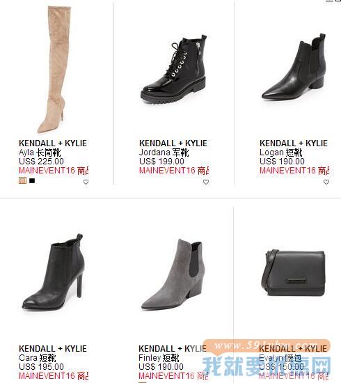 Shopbop 精选 Kendall + Kylie 美衣，鞋履及美包热卖