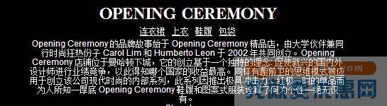 Shopbop 精选 Opening Ceremony 美衣，美包及配饰热卖