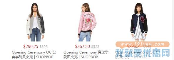 Shopbop 精选 Opening Ceremony 美衣，美包及配饰热卖