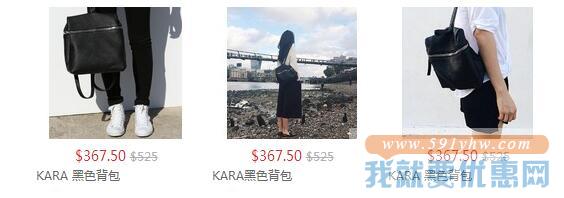 shopbop.com多款Kara背包、手袋等热卖