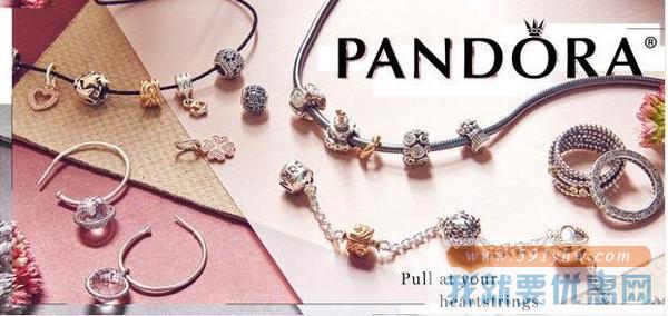 RUE LA LA PANDORA精选串珠、手镯、耳环专场