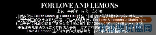 Shopbop 精选 For Love & Lemons 女装热卖