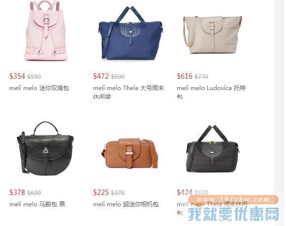 shopbop.com 精选Meli Melo美包热卖