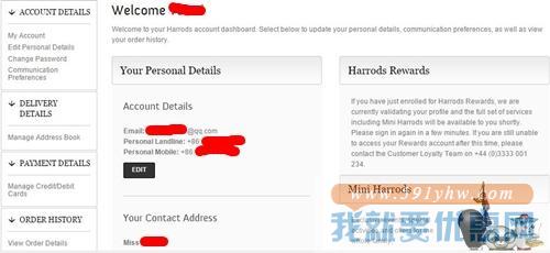 Harrods英国哈洛德百货海淘详细图文攻略 Harrods英国哈洛德百货海淘详细图文攻略