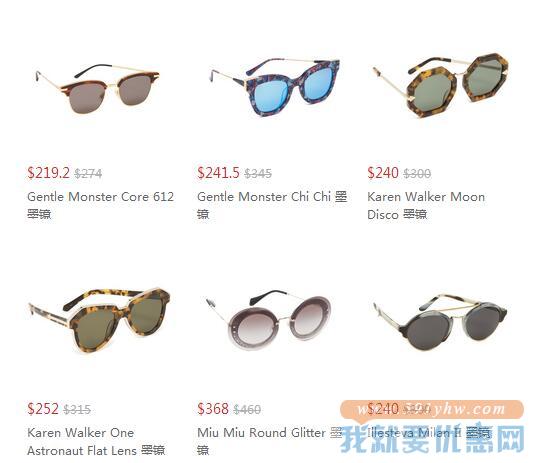 shopbop.com 精选Gentle Monster, Karen Walker等大牌配饰热卖