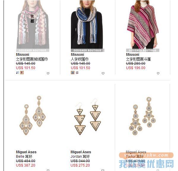 shopbop.com 精选Gentle Monster, Karen Walker等大牌配饰热卖