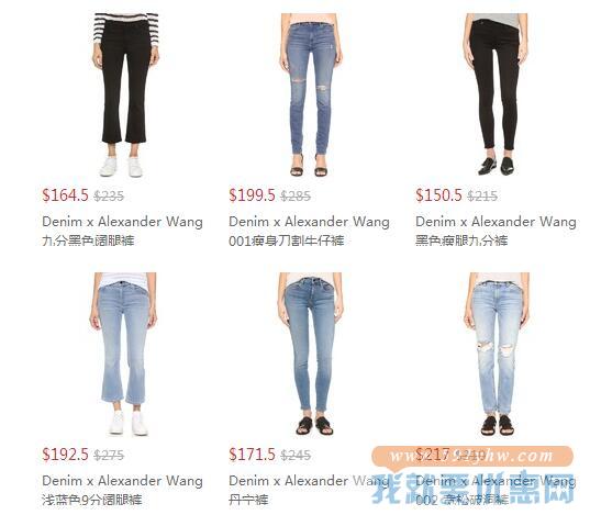 Shopbop 精选 Denim X Alexander Wang 女式牛仔裤热卖