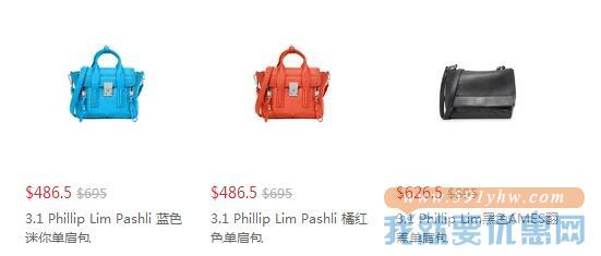 Shopbop 精选 3.1 Philip Lim 女式包袋热卖