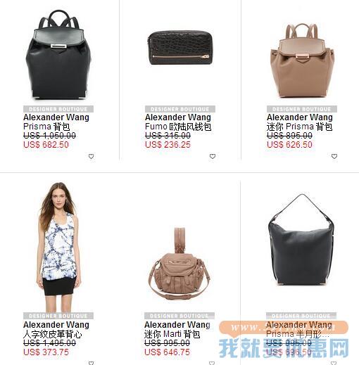 shopbop.com多款大王Alexander Wang背包、斜挎包热卖