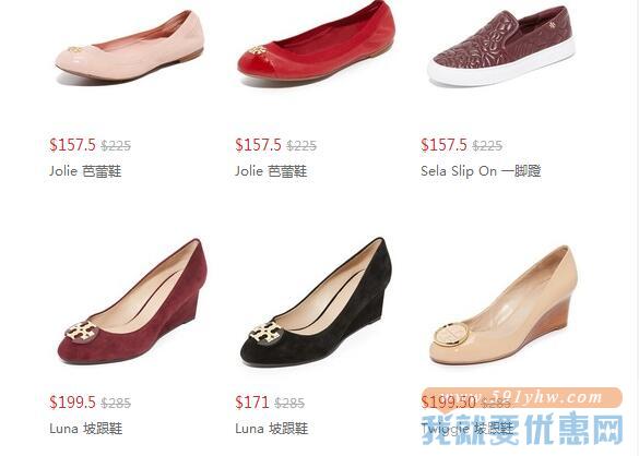 shopbop.com 精选Tory Burch服饰、美鞋、手袋等热卖