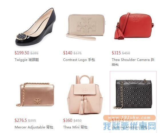 shopbop.com 精选Tory Burch服饰、美鞋、手袋等热卖
