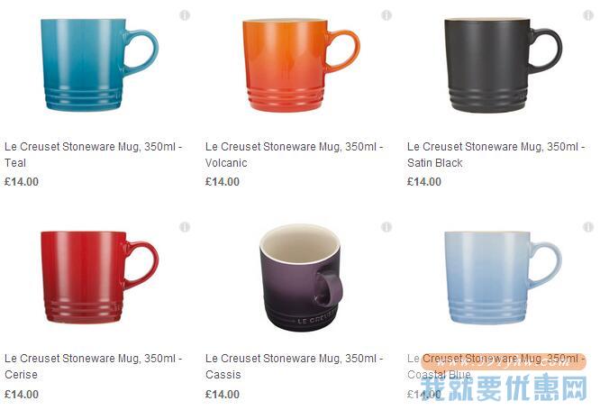 THE HUT 英国官网 Le Creuset 酷彩 陶瓷马克杯 促销