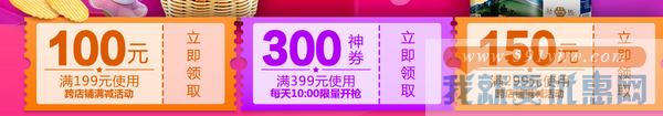 京东 休闲食品