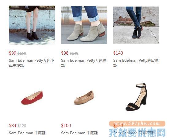 shopbop.com 精选 Sam Edelman 美鞋热卖