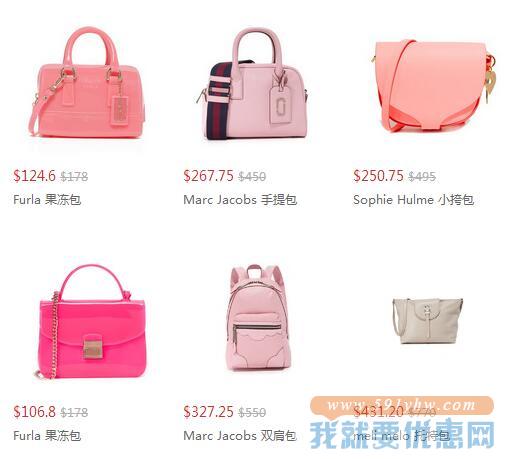 shopbop.com 折扣区精选 Alexander Wang ,Sophie Hulme，Furla 等超多品牌美包促销