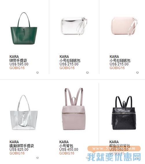 Shopbop 精选 KARA 女式包袋黑五热卖