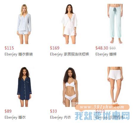 shopbop.com 精选 Eberjey 时尚睡衣、内衣等热卖