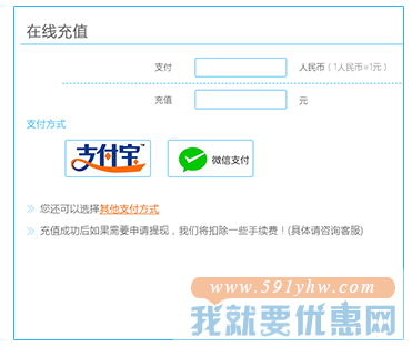 天天海淘转运教程